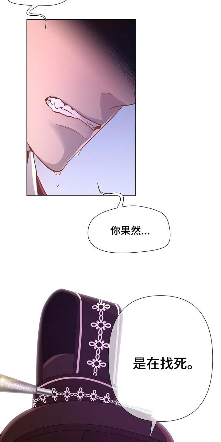 第31章：胆子大17