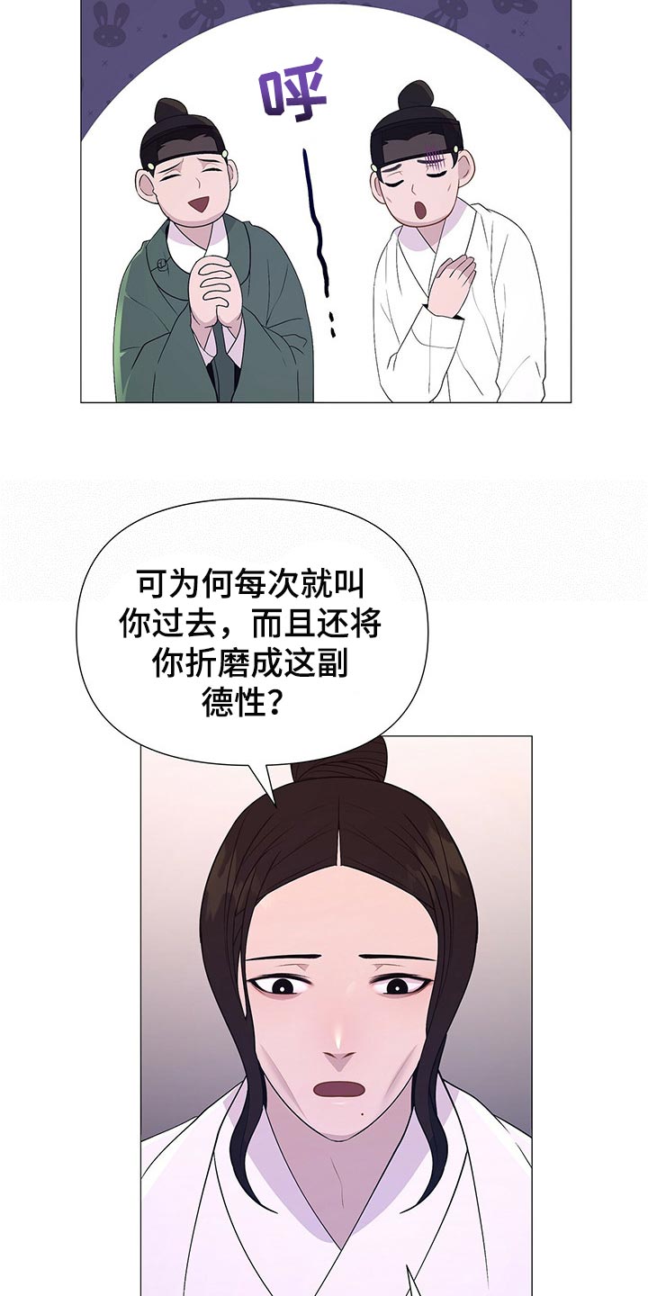 第41章：一起活下去的办法11