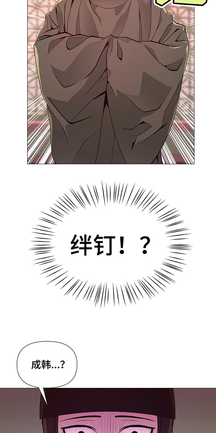 第62章：承诺17