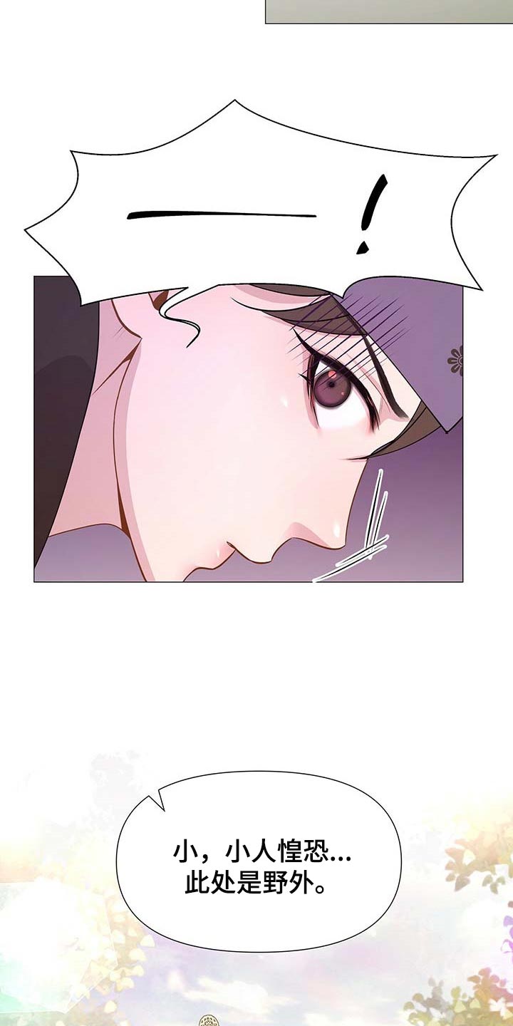 第38章：负责17