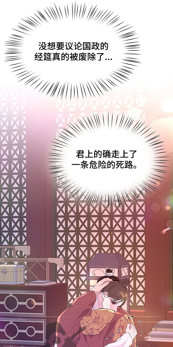 第75章：得到你是最重要的12