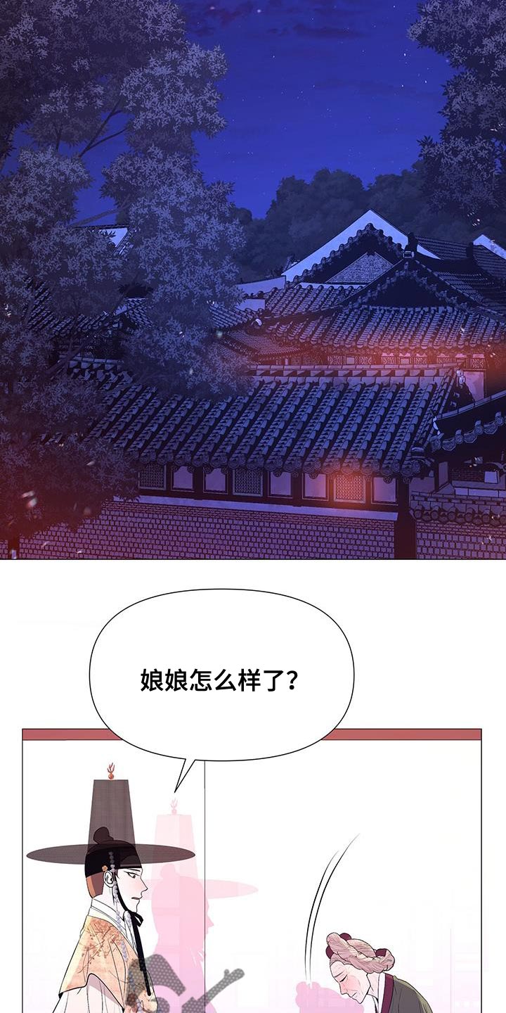 第143章：巨大的陷阱14