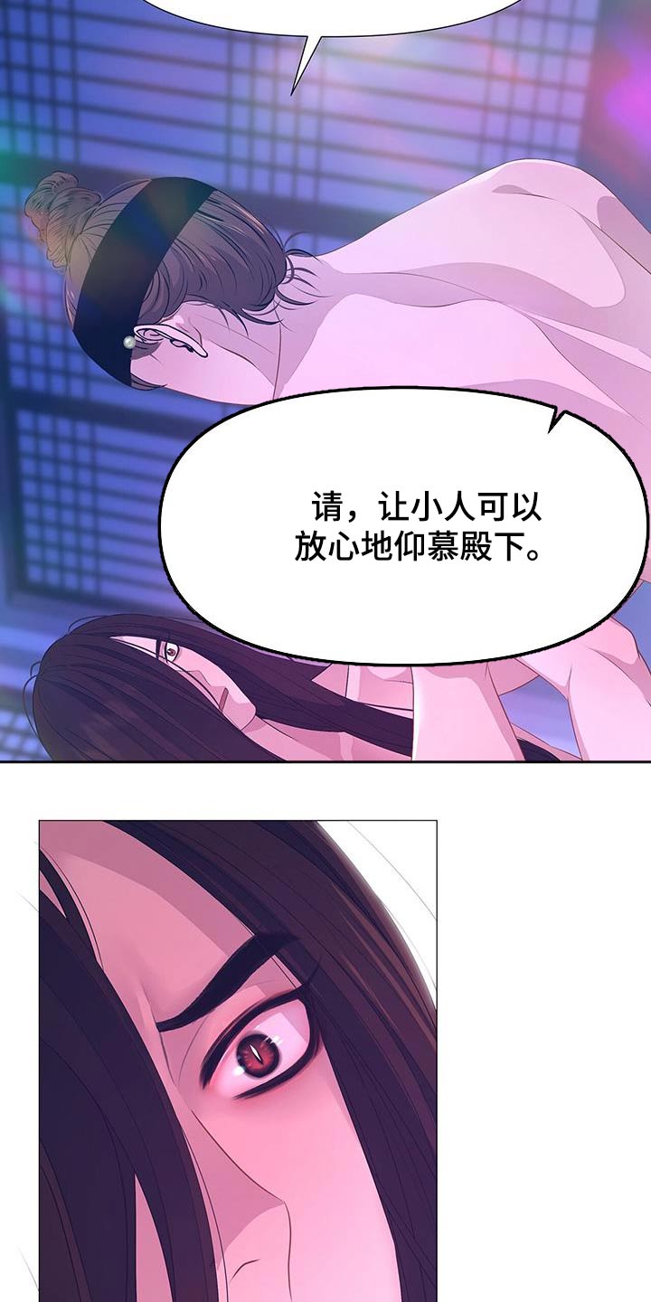 第95章：请求26
