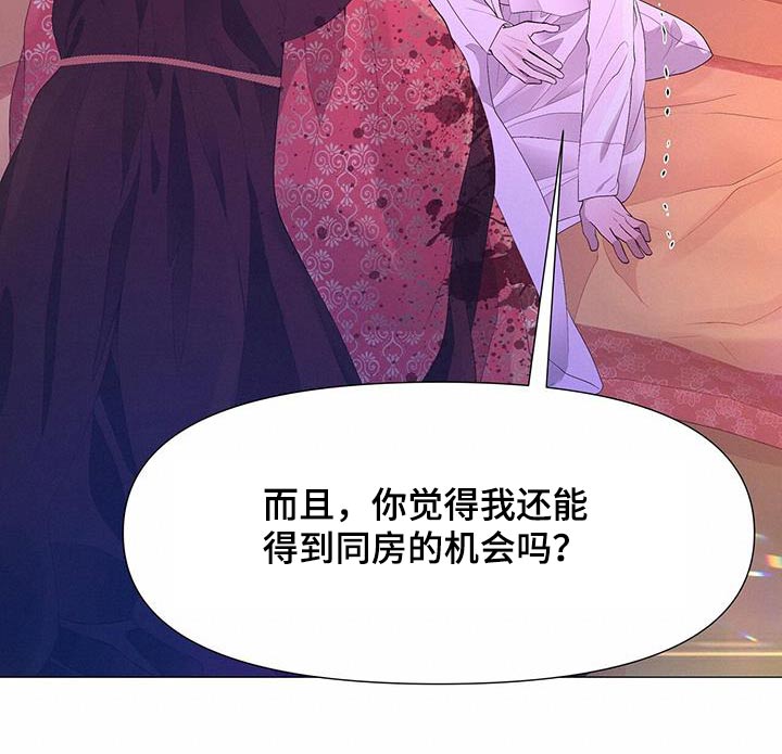 第130章：隐瞒20