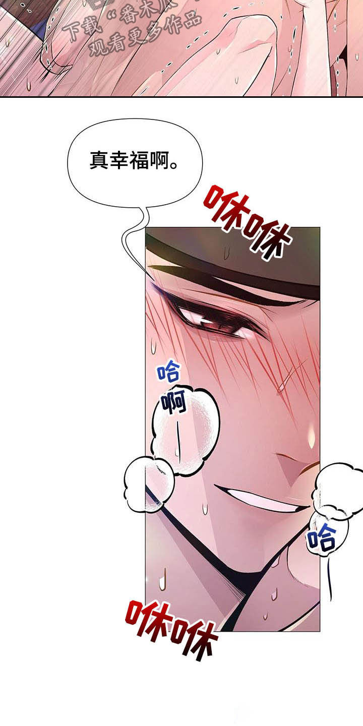第21章：喜欢5