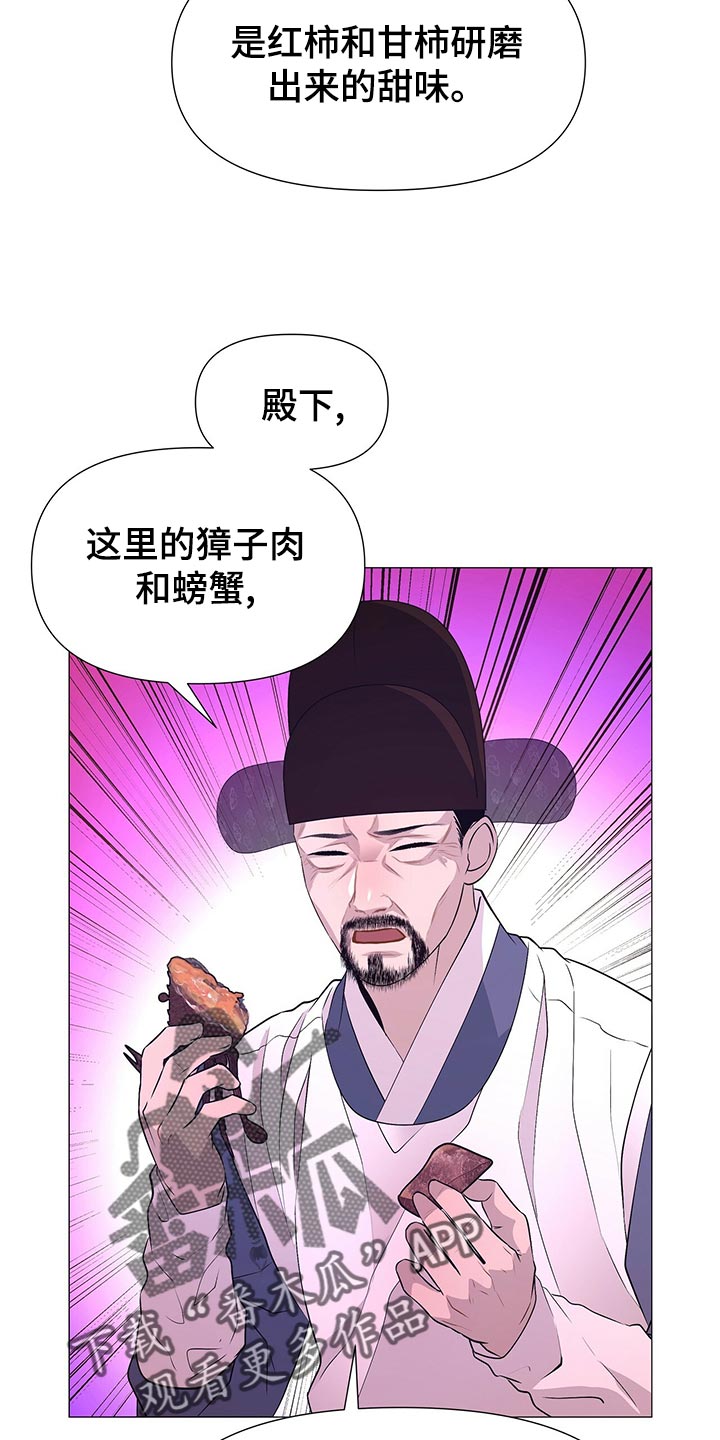 第68章：断气19