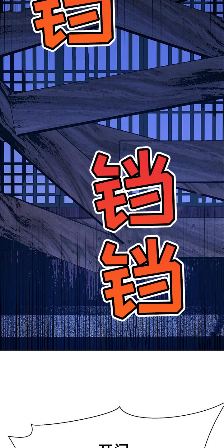 第154章：傀儡8