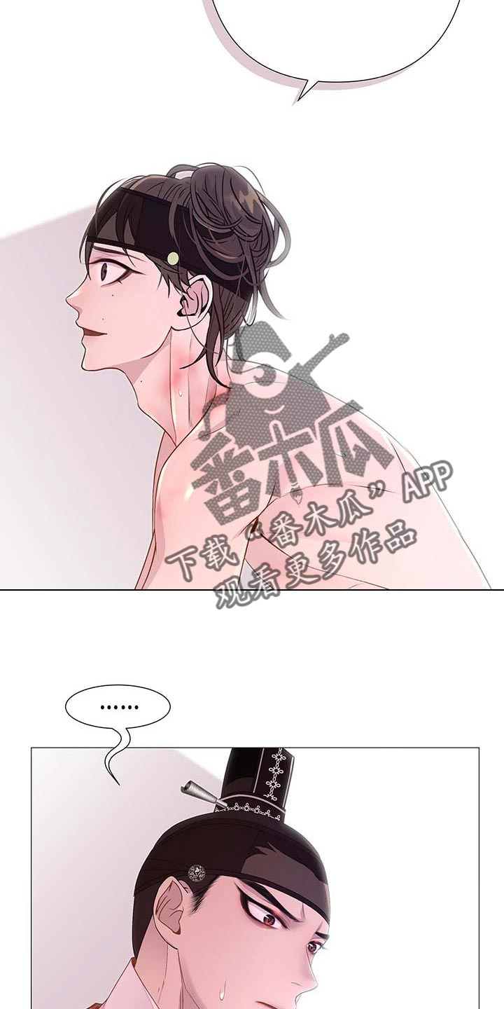 第32章：倾听20