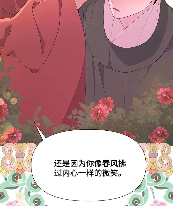 第88章：目标6