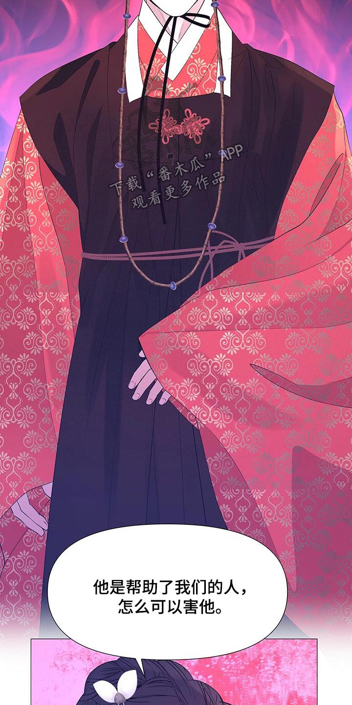 第129章：流产6