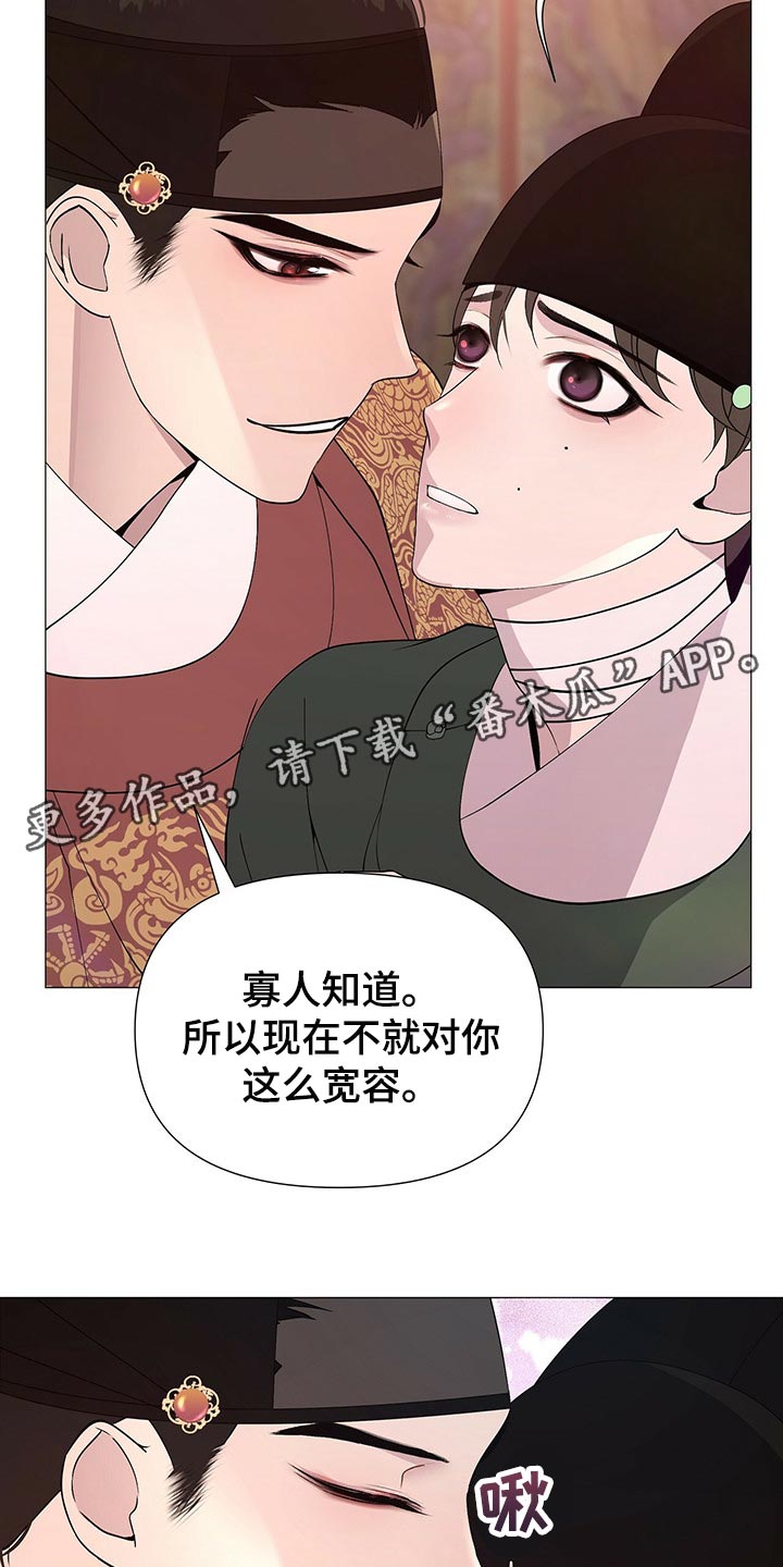 第35章：打开你的心房18