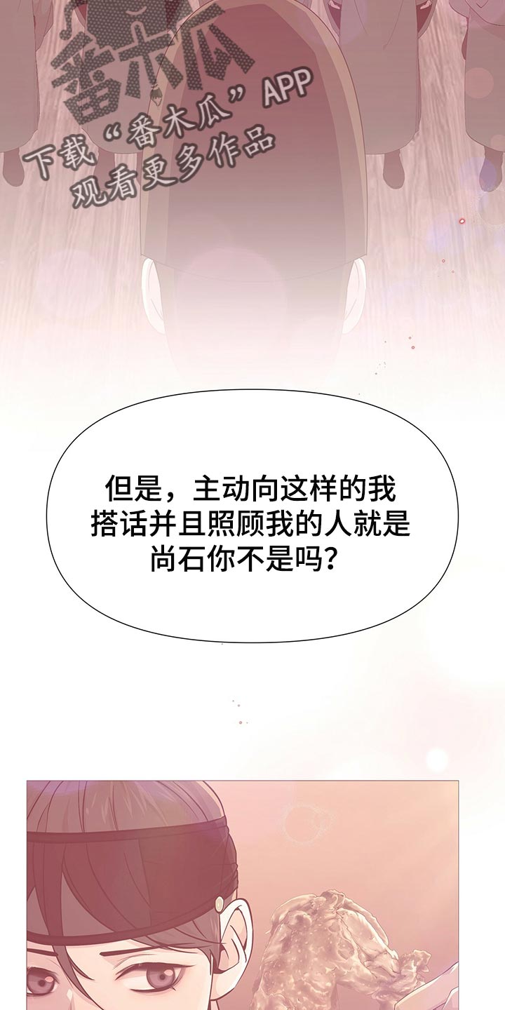 第59章：道谢22