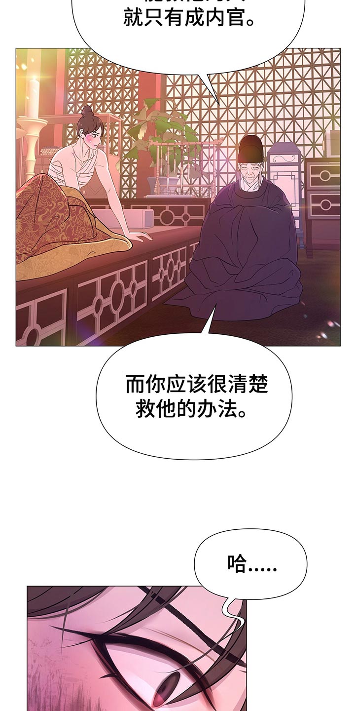 第58章：解救的办法25