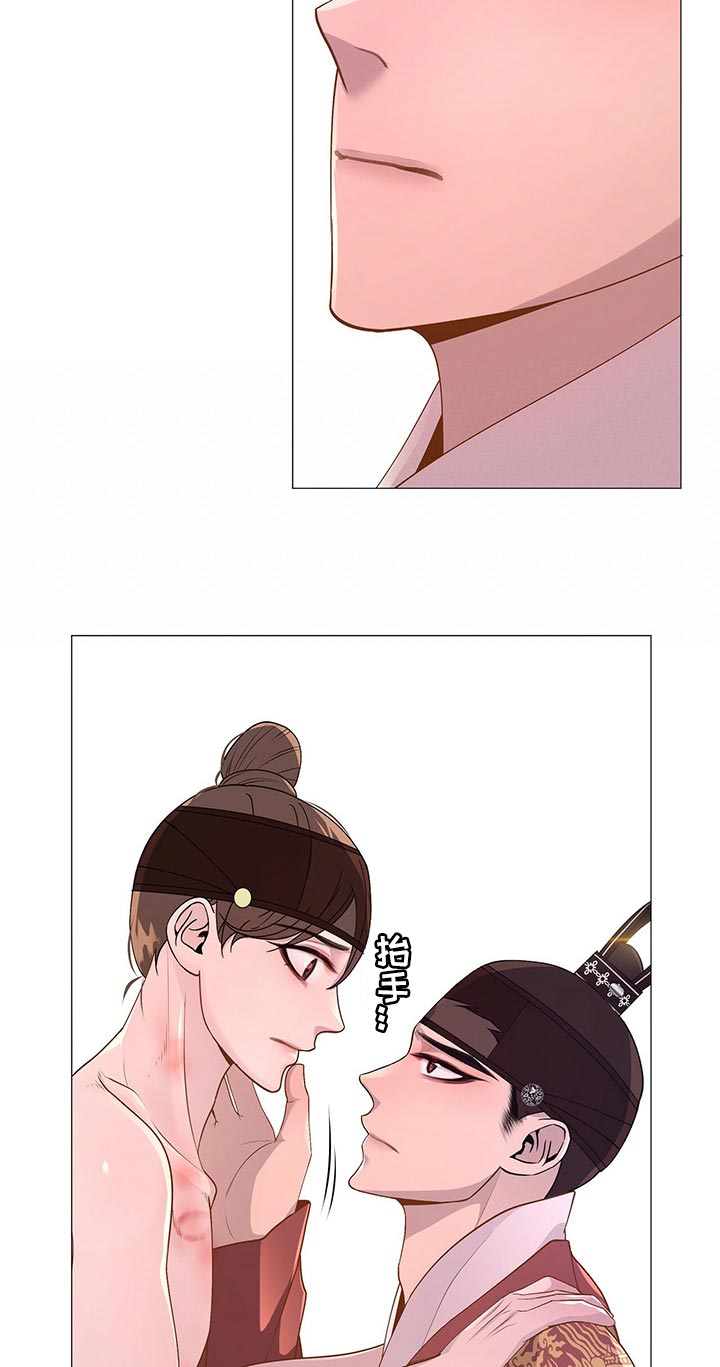 第30章：听话的玩物11