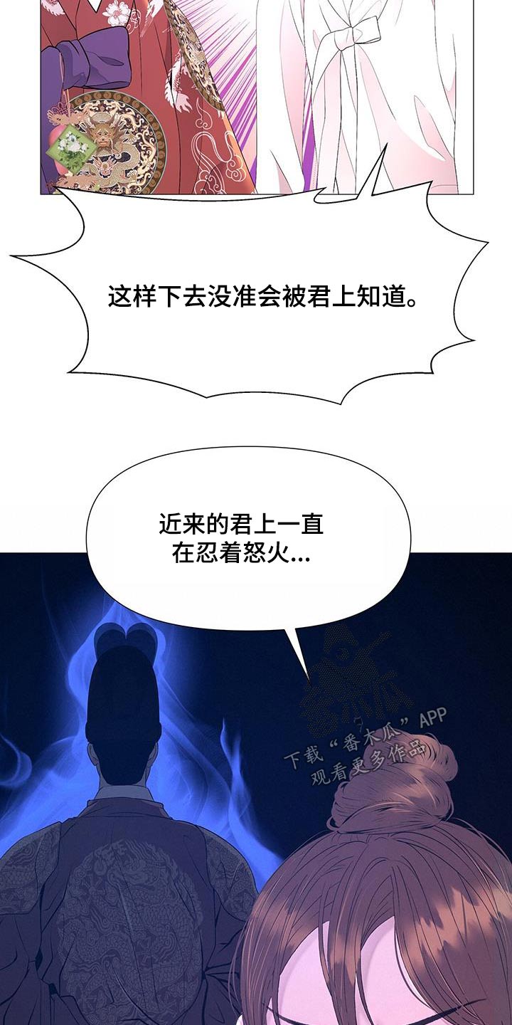第125章：搜查20