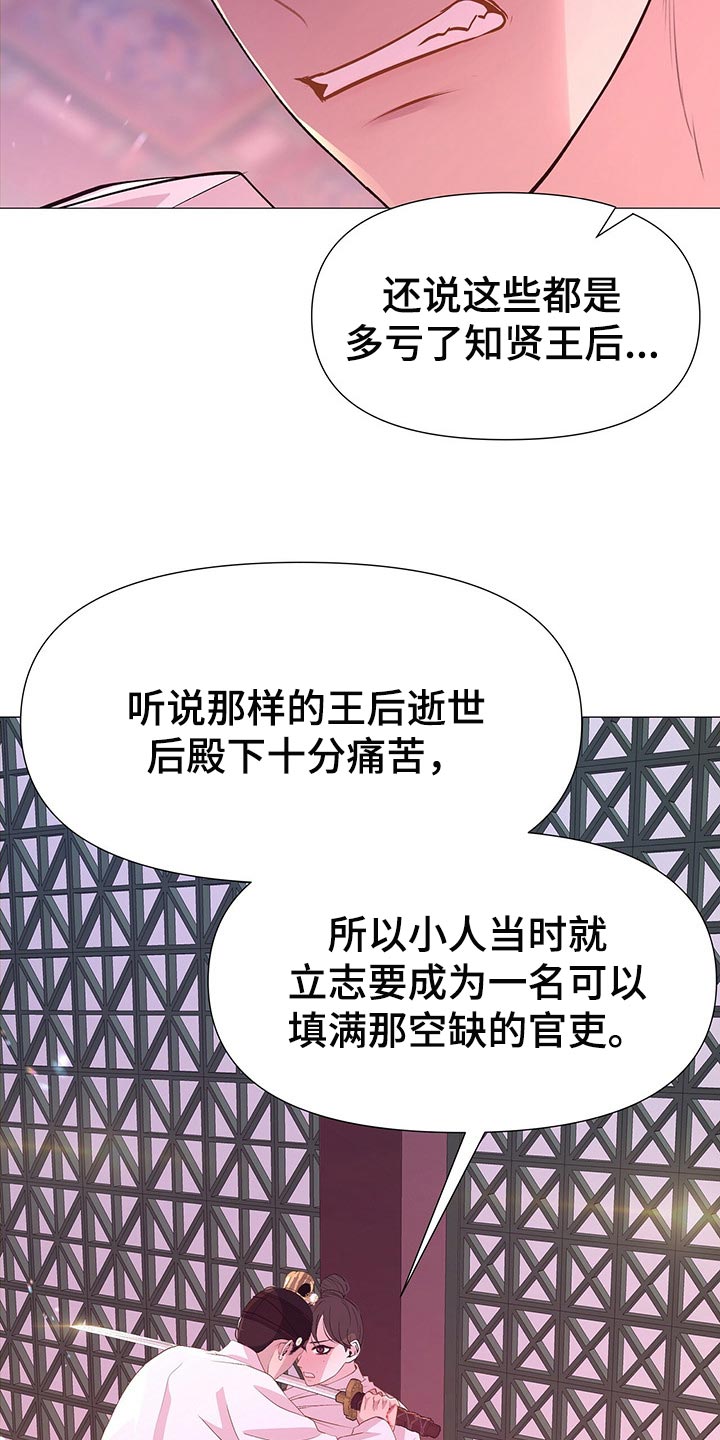 第51章：我可是主人3
