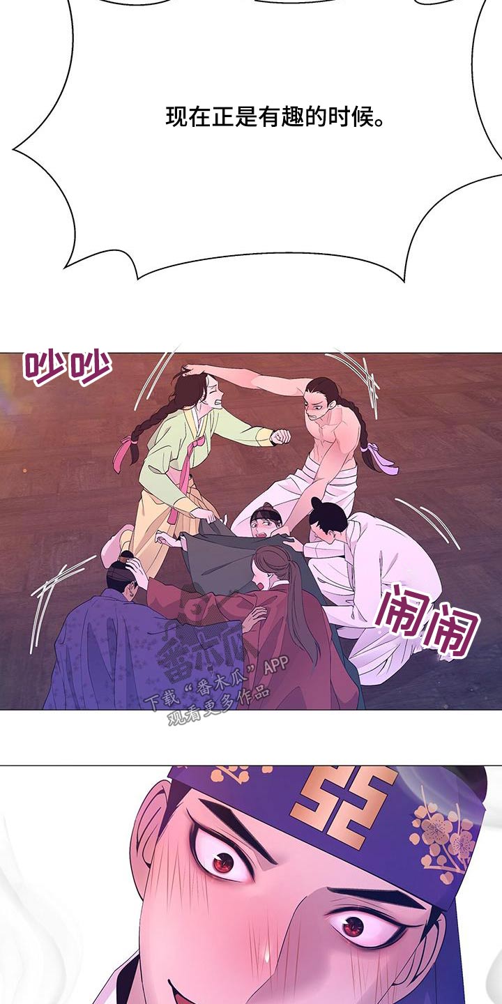第106章：突然10