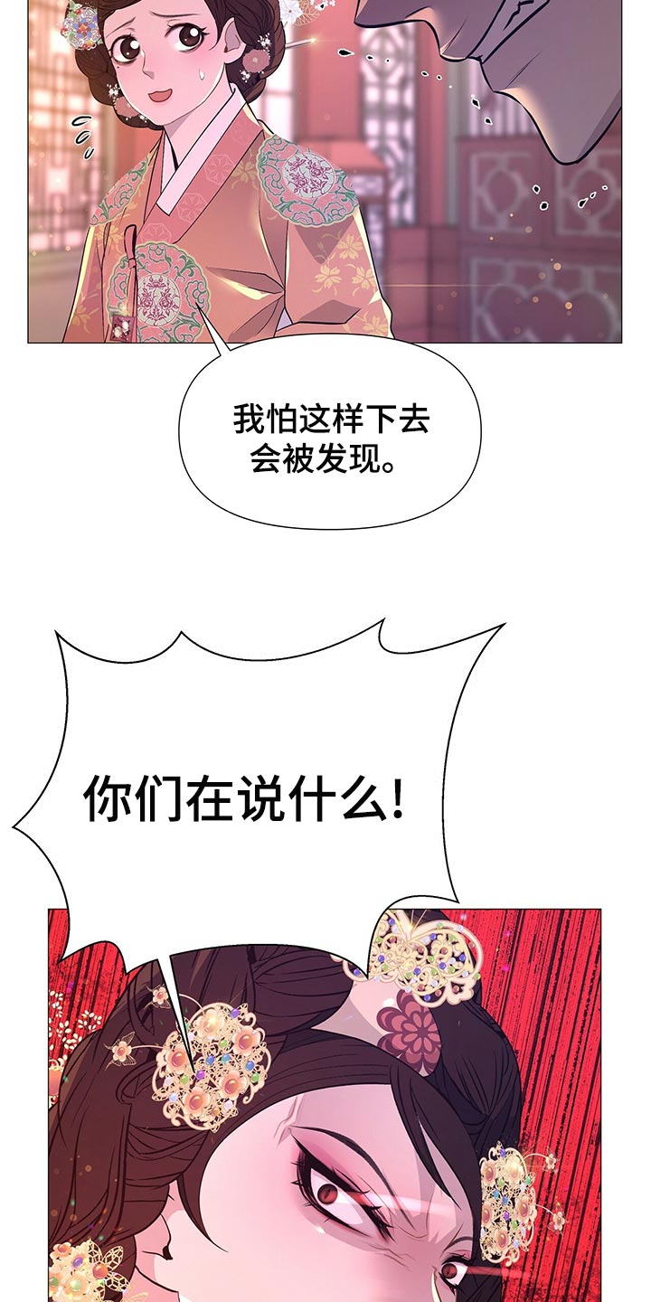第69章：自责8