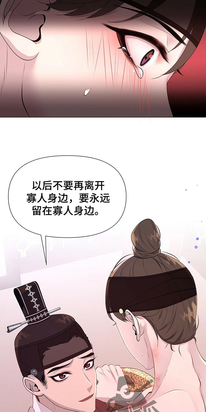 第29章：这样是对的吗？21