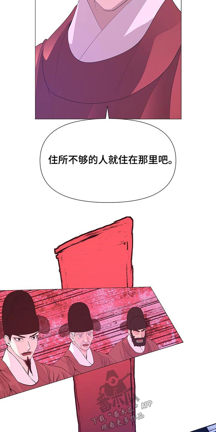 第102章：都留下19