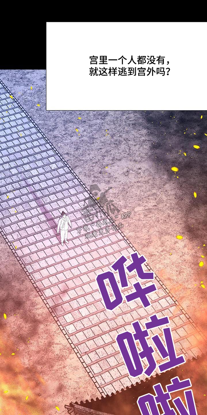 第111章：做梦6