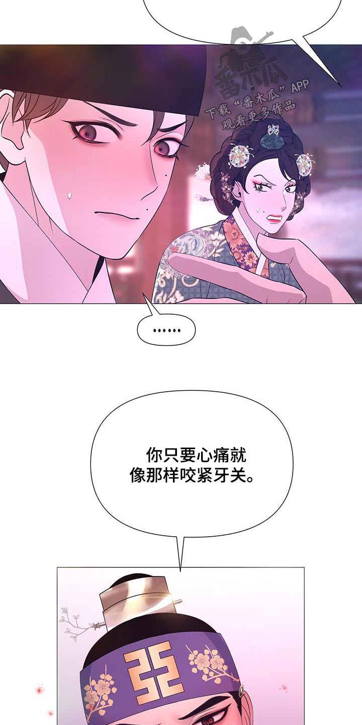 第105章：挣扎11