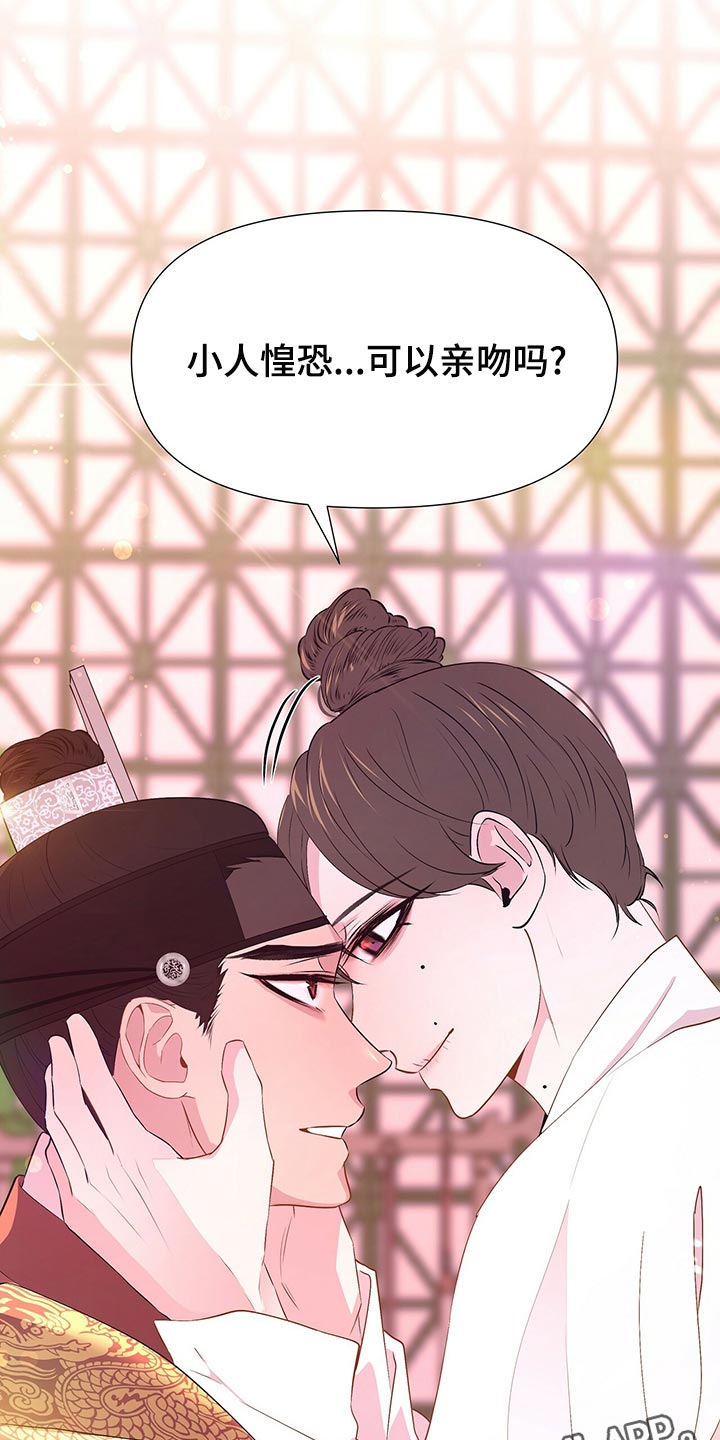 第75章：得到你是最重要的27