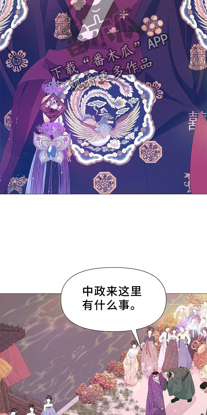 第109章：解围25