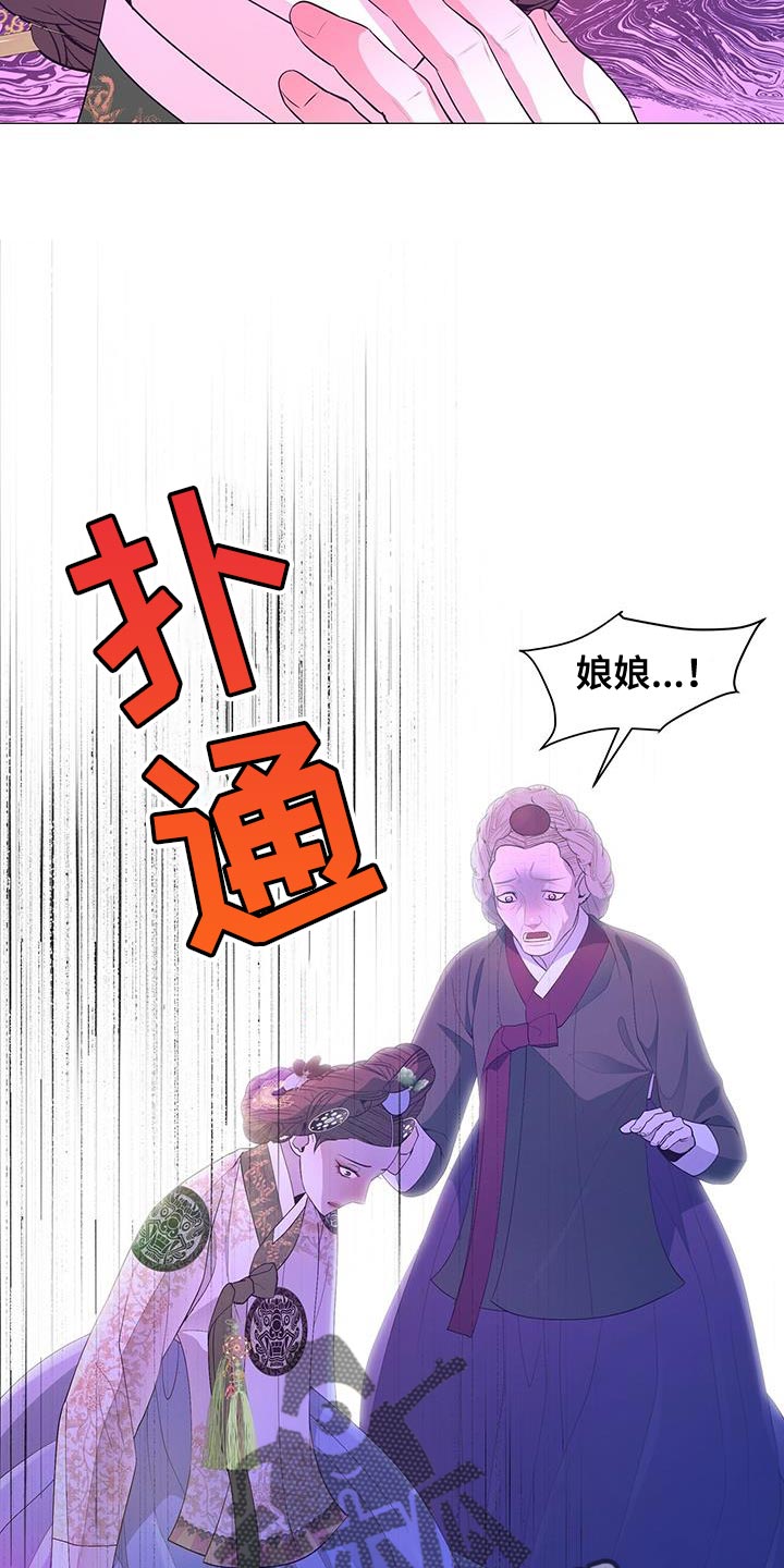 第138章：太痛苦了19