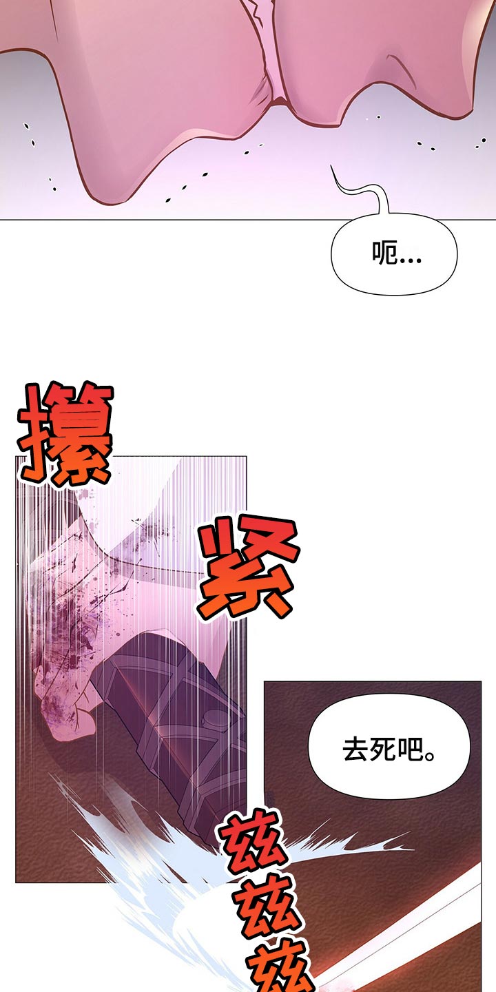 第52章：一定要做一个圣君15