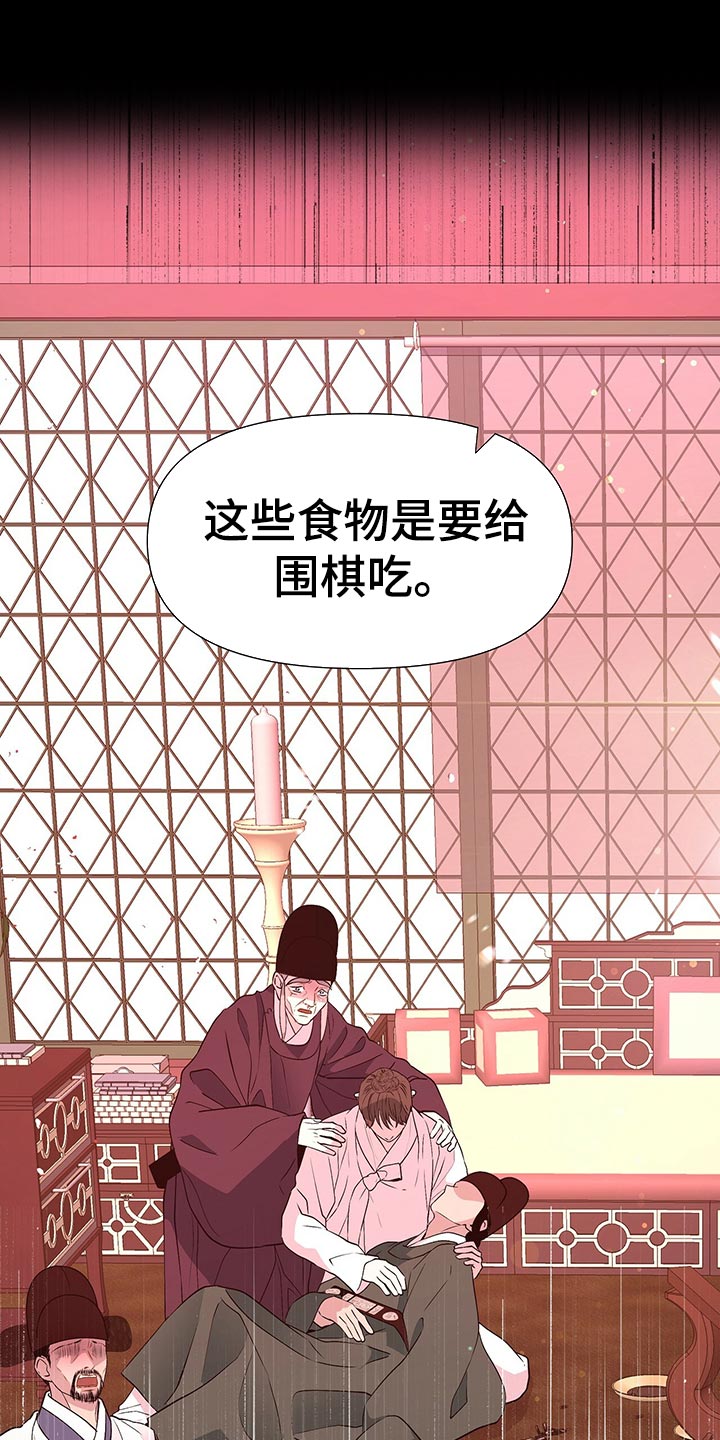 第68章：断气25