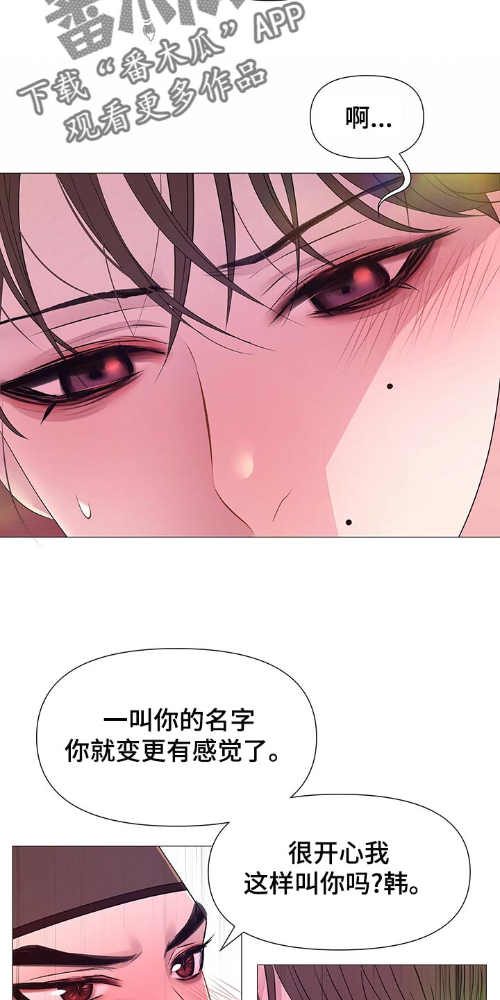 第76章：坚定决心21