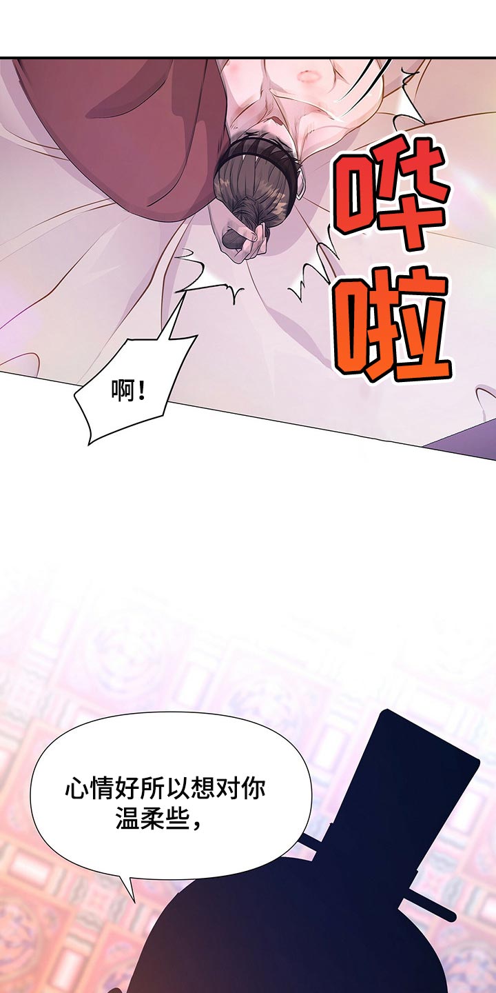 第30章：听话的玩物15