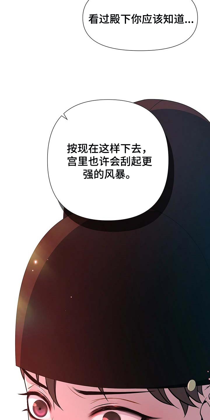 第26章：龙潭虎穴7