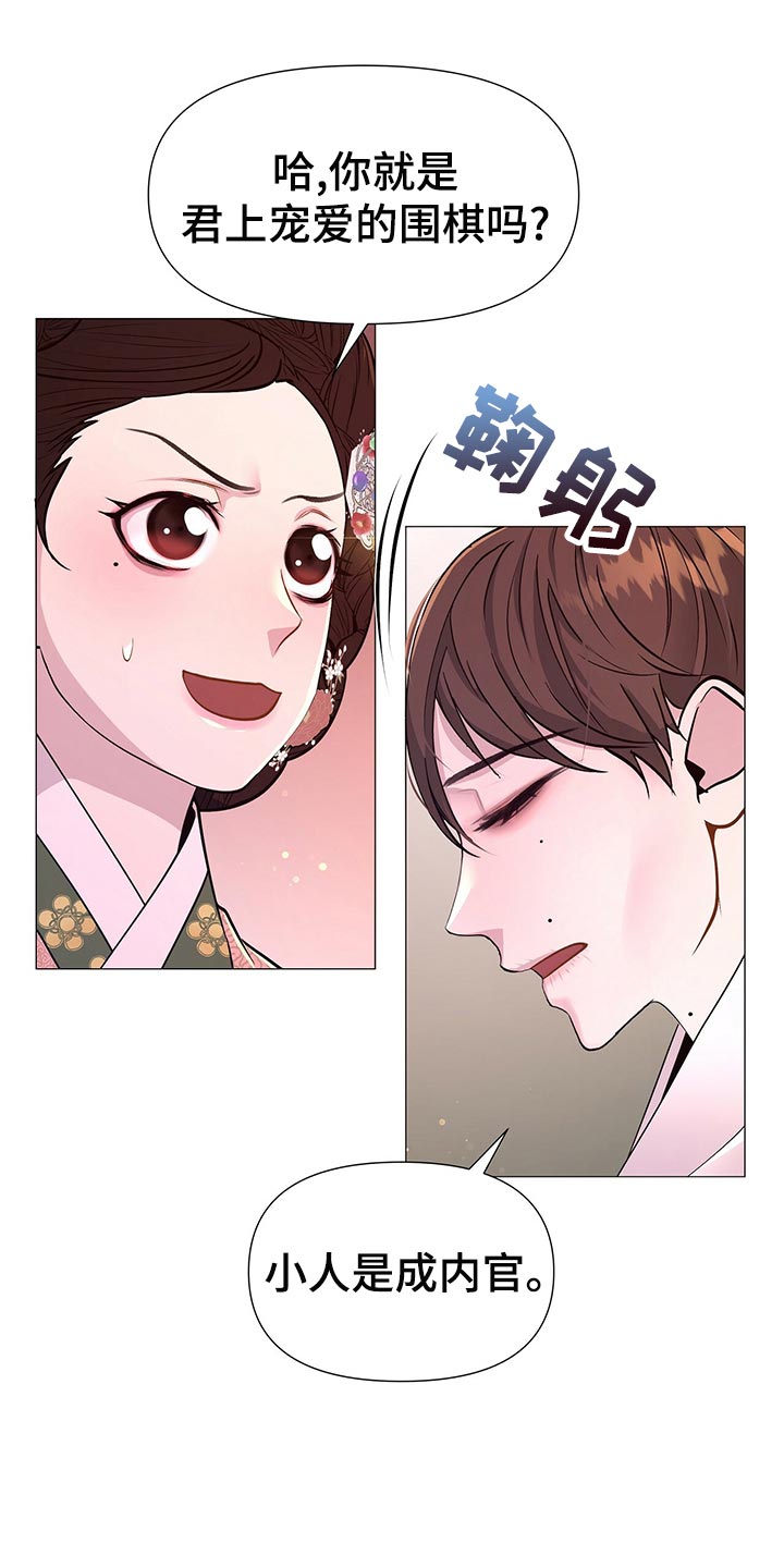 第70章：秘诀18