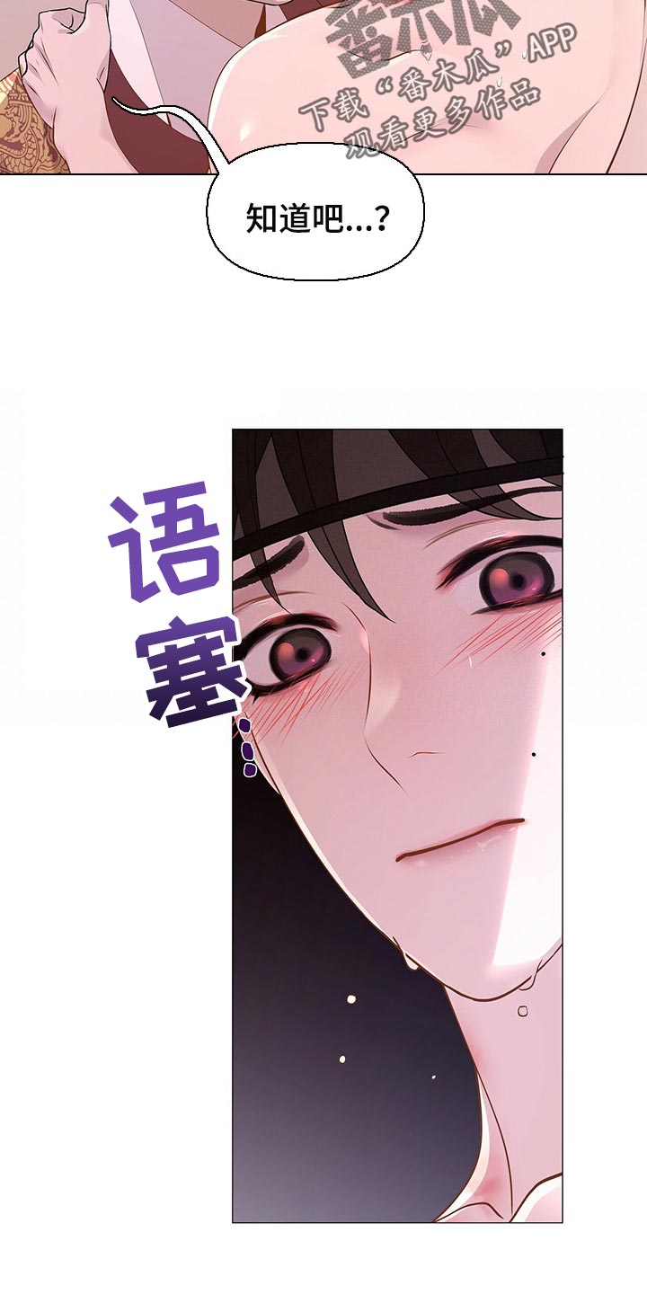 第29章：这样是对的吗？22