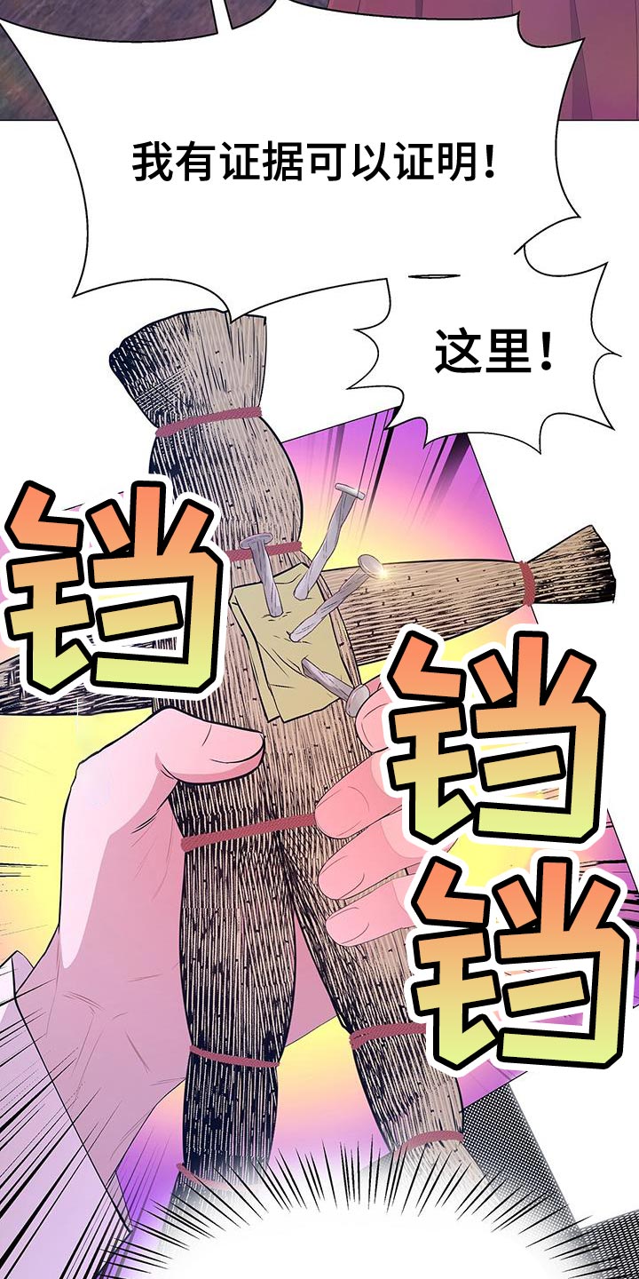 第146章：证明24