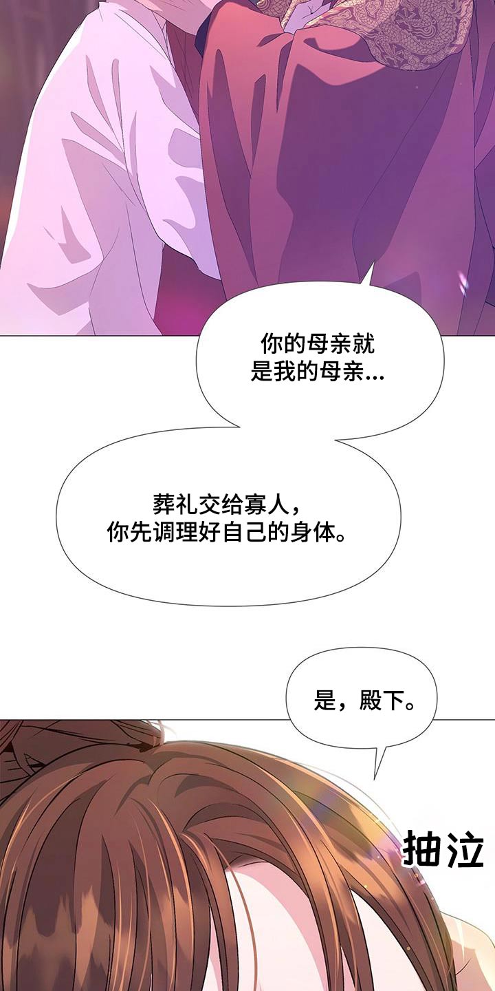 第122章：听从28