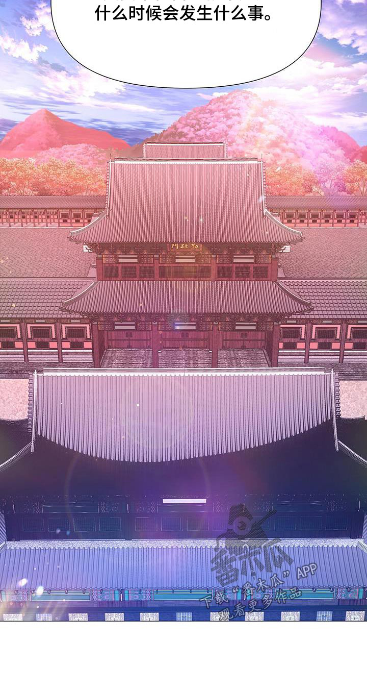 第124章：担心30