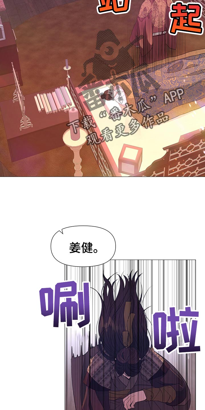 第69章：自责22
