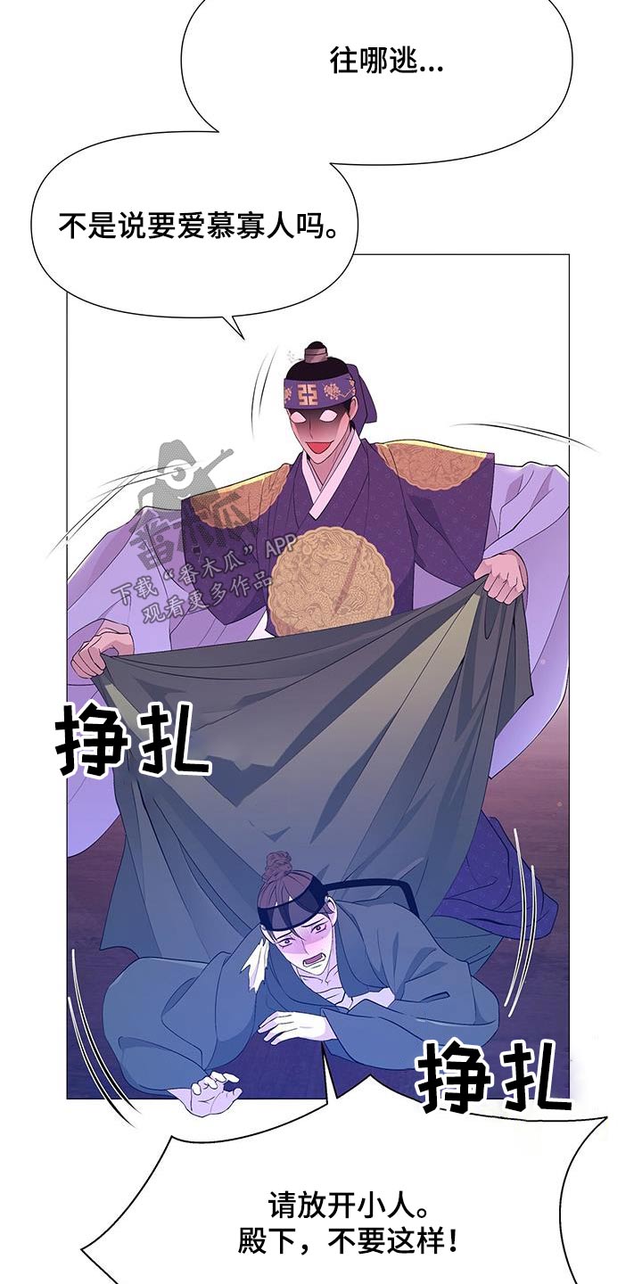 第105章：挣扎20