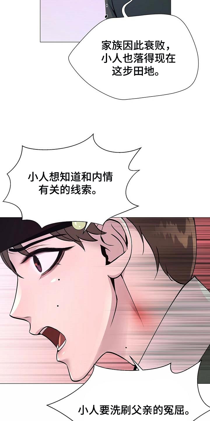 第25章：幸运18