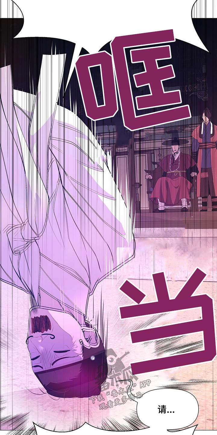第120章：认罪27
