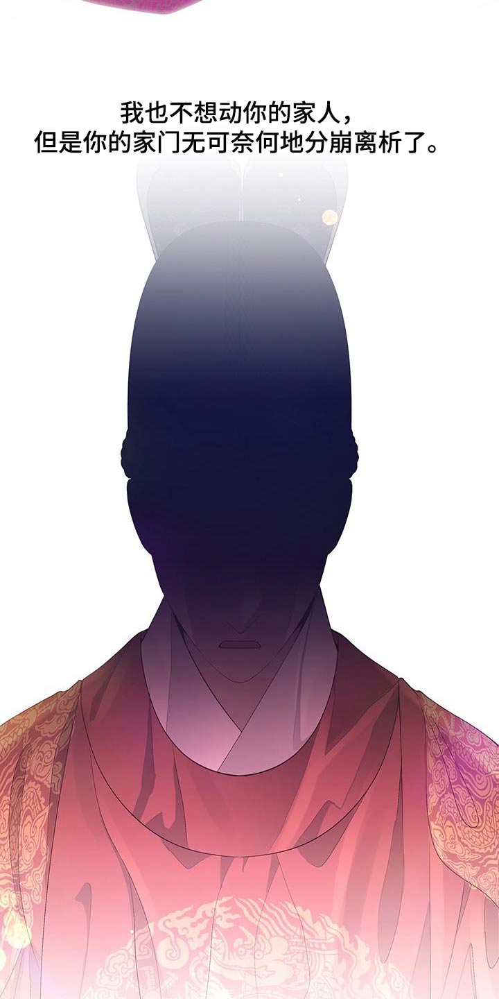 第131章：需要力量7