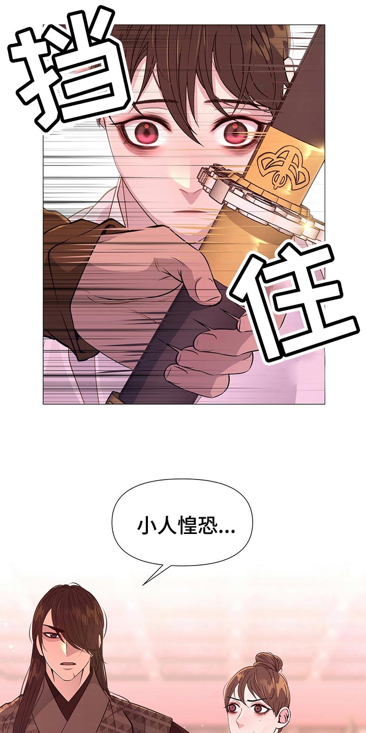 第70章：秘诀19