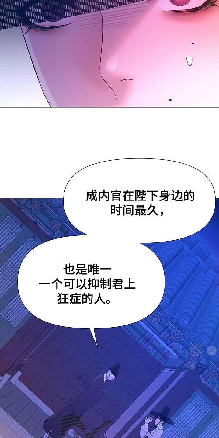 第134章：站出来的时机22