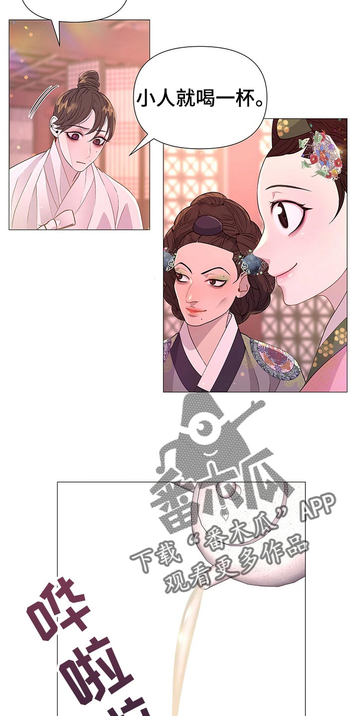第71章：欠我一条命7