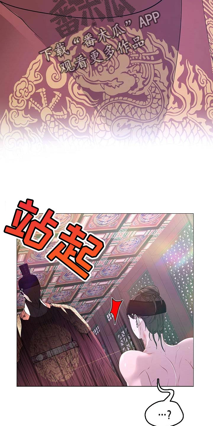 第31章：胆子大19