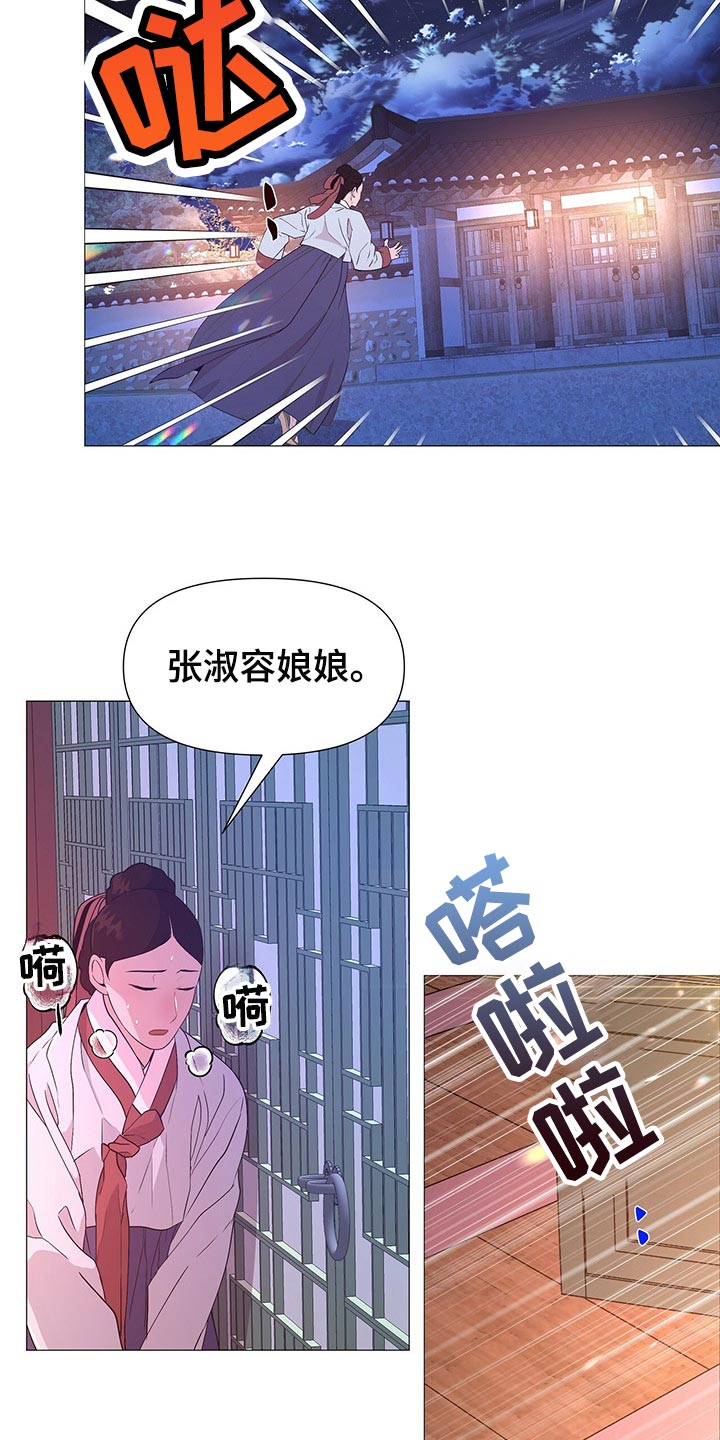 第53章：还给我5