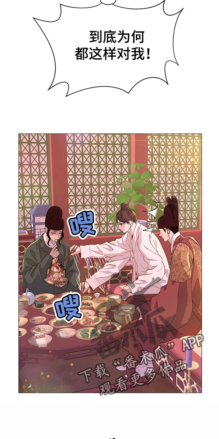 第67章：验食21